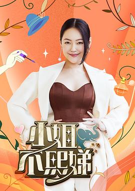 绿灯侠之翡翠骑士电影