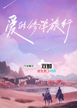 世界第一群交会