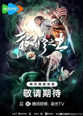 宝贝 电视剧