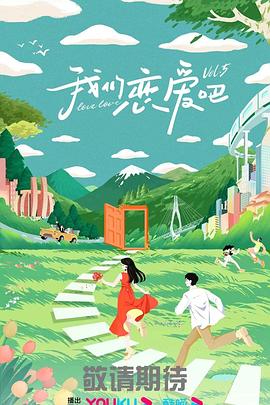 蓝色大海的传说 优酷