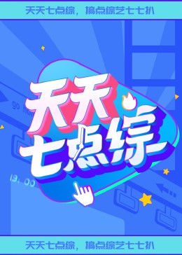 宸汐传
