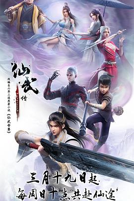 小菊的春天第二部全集