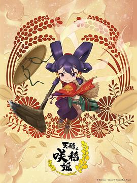 未婚妻电视剧全集