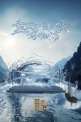 终极一班3 28