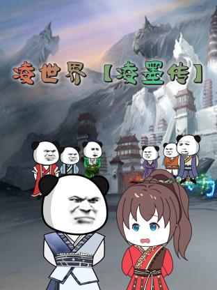 混沌理论电影高清在线观看