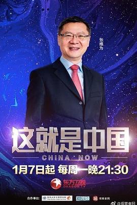 啪嗒啪嗒高清视频在线观看