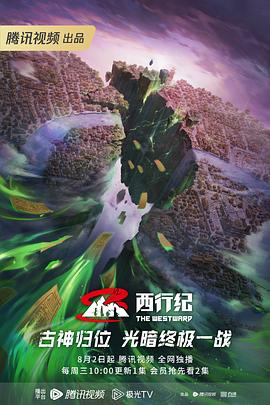 老男孩之猛龙过江迅雷下载