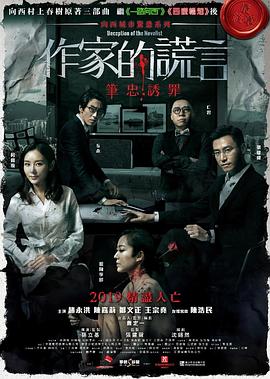 变身辣妹快播
