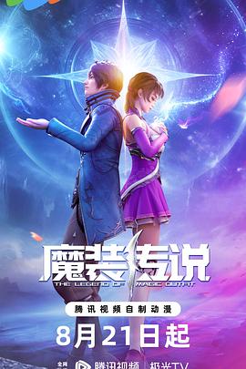 冰与火之歌第五季10集