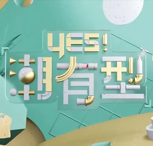 无颜之月5集全免费看无删除
